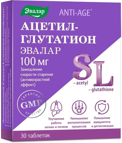 Ацетил-Глутатион, таблетки 0,5 г, 30 шт.