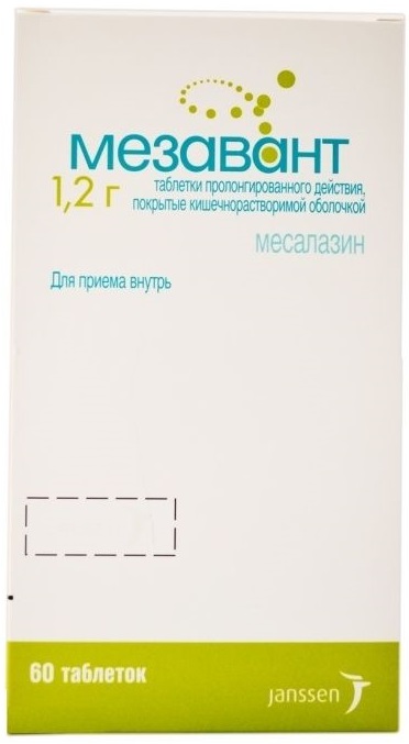 Мезавант цена от 4 046 руб., купить в Москве в интернет-аптеке Polza.ru ...