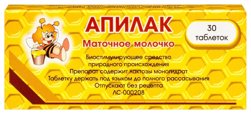

Апилак, таблетки подъязычные 10 мг, 30 шт.