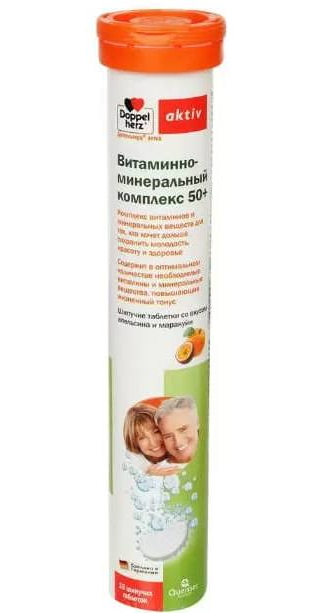 Доппельгерц Актив Витаминно-минеральный комплекс 50+ (апельсин/маракуйя) 7000 мг, таблетки шипучие, 15 шт.