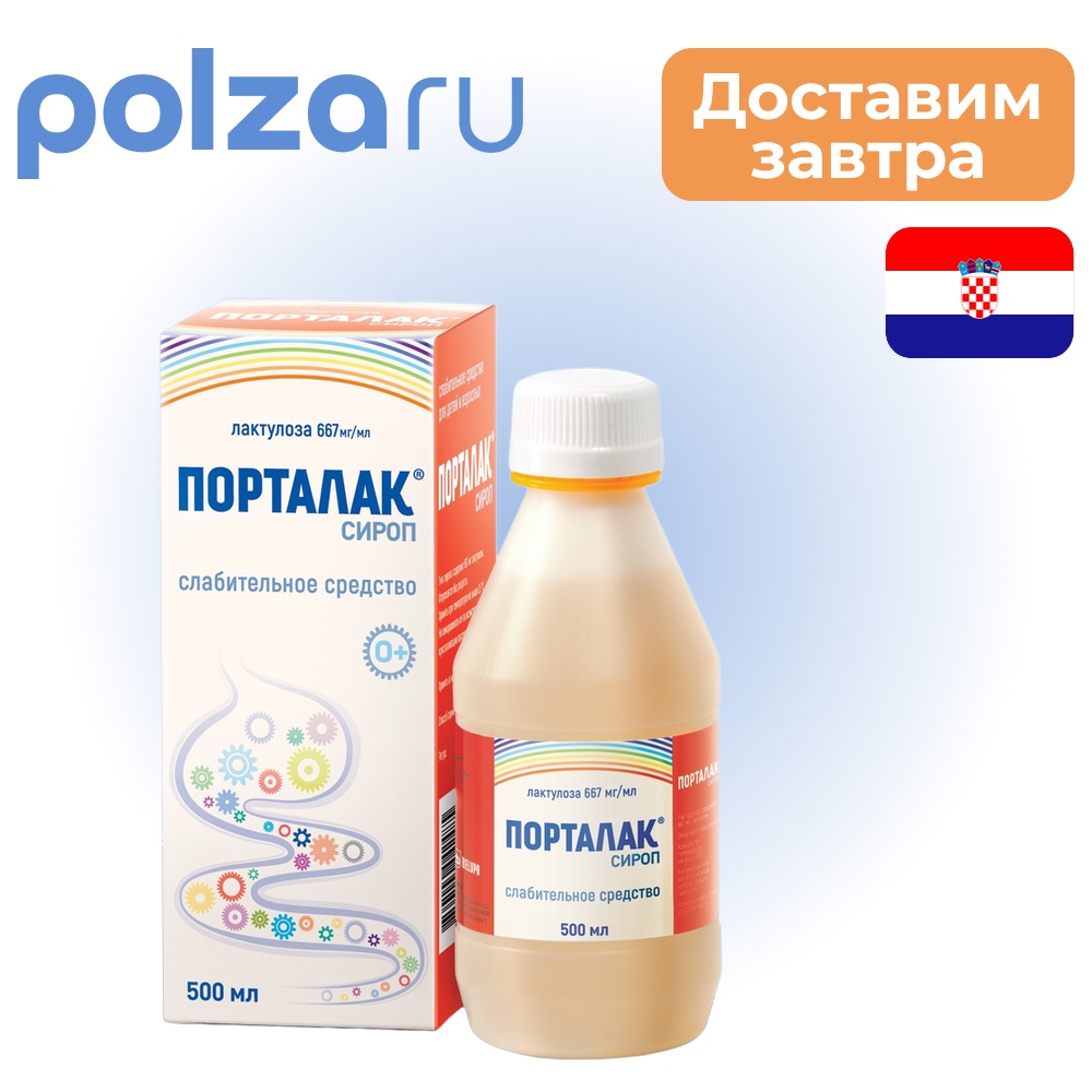 

Порталак, сироп 667 мг/мл, 500 мл