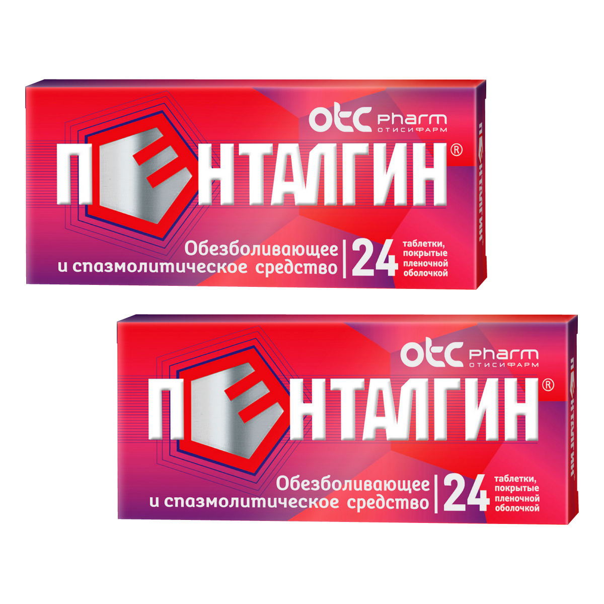 

Пенталгин, таблетки, 40 мг+50 мг+100 мг+325 мг+10 мг