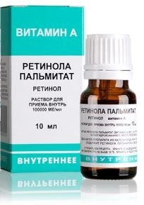 Витамин А 100000 МЕ/мл, 10 мл (арт. 177217)