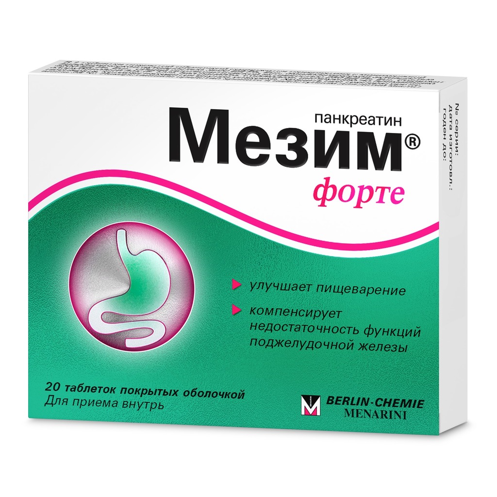Мезим форте, таблетки, 20 шт. нурофаст форте таблетки 400 мг 20 шт