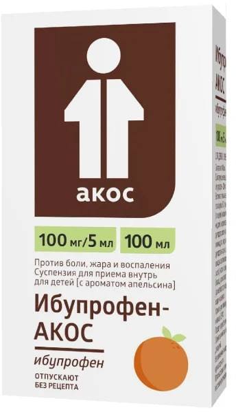 Ибупрофен-АКОС, суспензия для детей (с ароматом апельсина) 100 мг/5 мл, 100 мл неотанин лосьон суспензия д детей взрослых 100мл