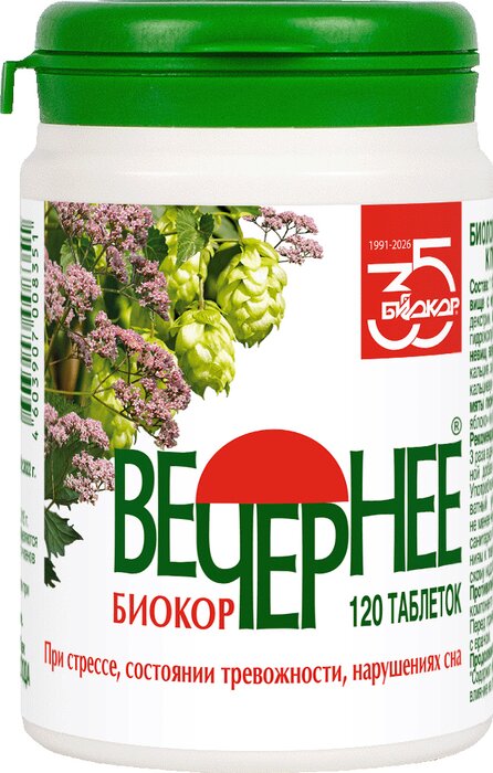 Вечернее Биокор таб 120 шт