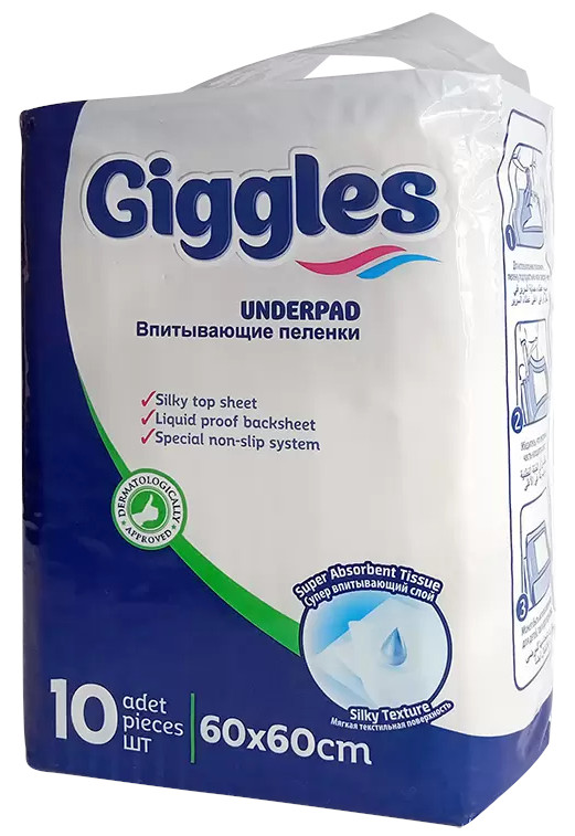 Пеленки впитывающие д/взр Giggles Underpad 60х60см, 10 шт