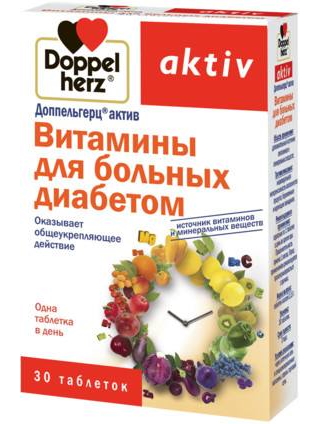 Доппельгерц Актив, витамины для больных диабетом, таблетки, 30 шт. витамины для больных диабетом таб 90