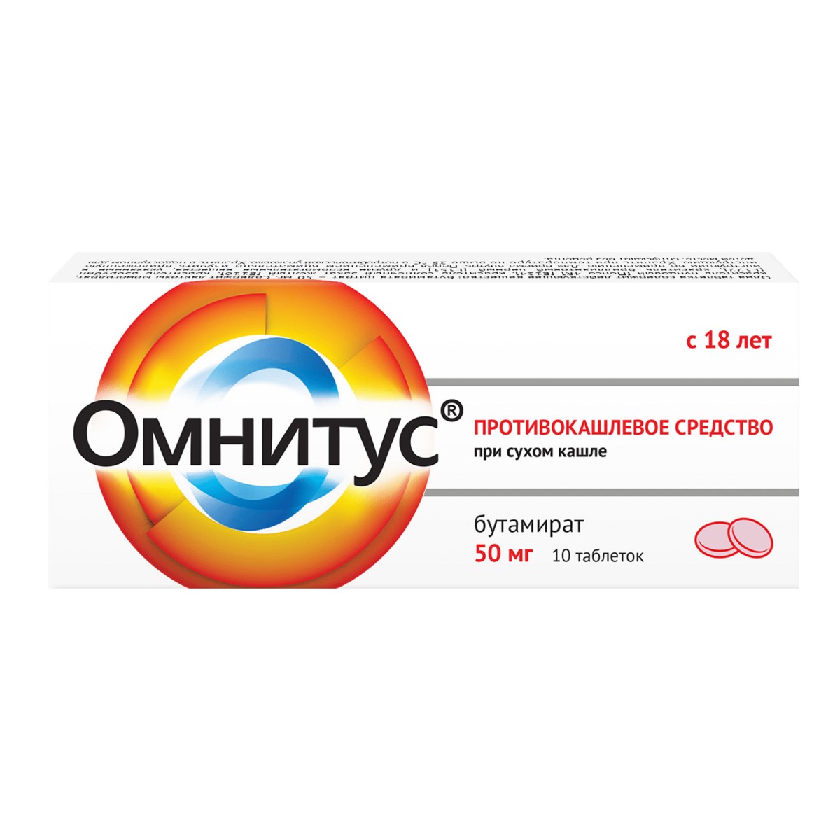

Омнитус, таблетки с модифицированным высвобождением покрыт. плен. об. 50 мг, 10 шт.