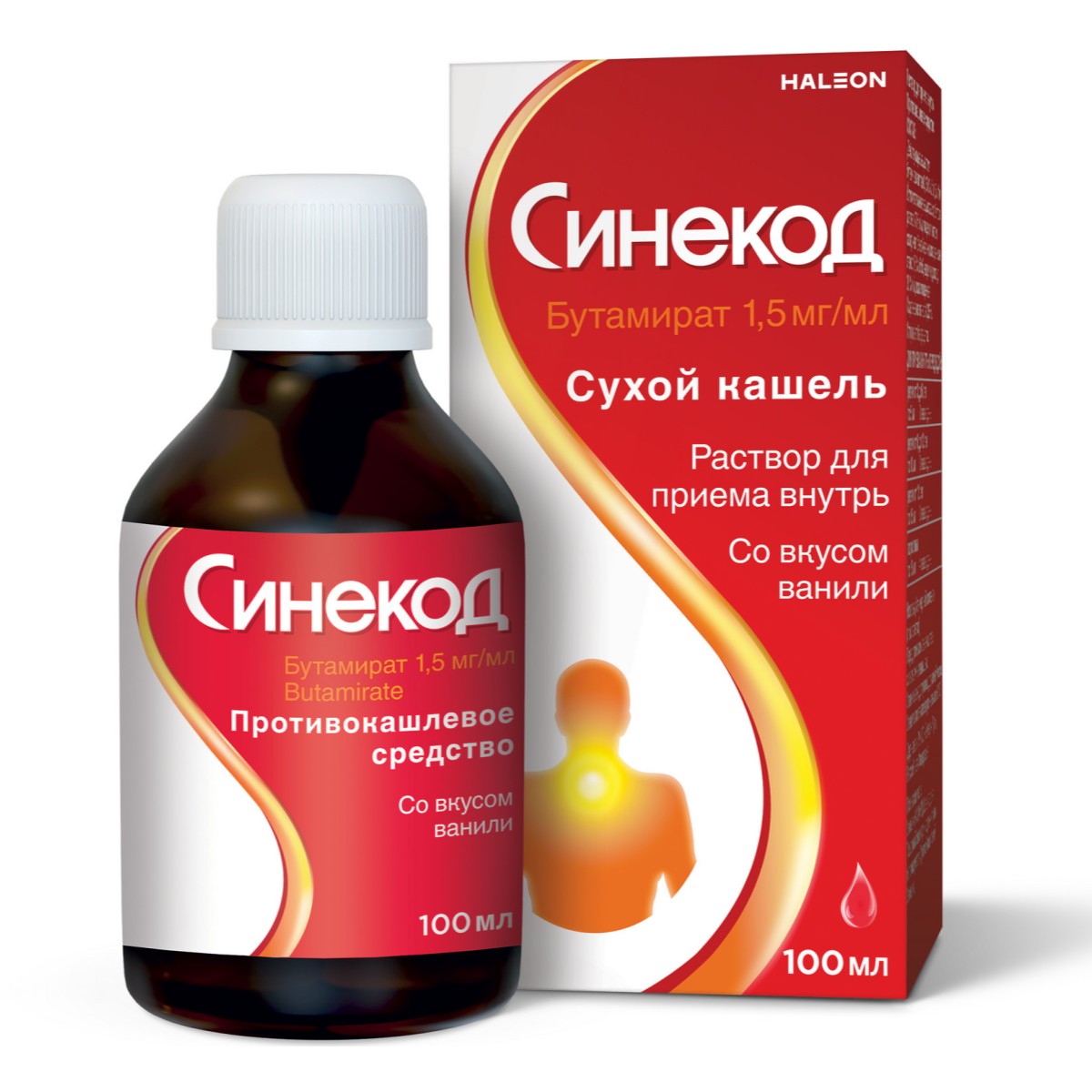 Синекод 1.5 мг/мл, раствор для приема внутрь со вкусом ванили 100 мл, 1 шт.