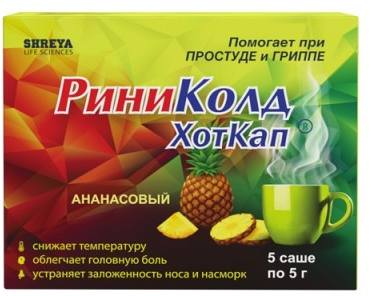 

РиниКолд ХотКап, порошок (ананас), саше 5 г, 5 шт.