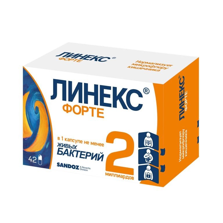 

Линекс Форте, капсулы, 42 шт.