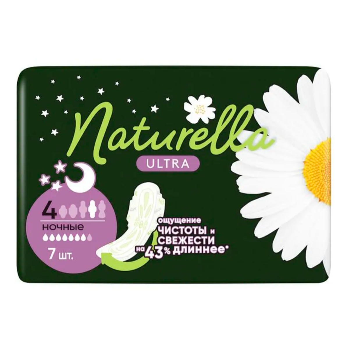 Прокладки Naturella Ultra Night Single (ромашка), 7 шт.