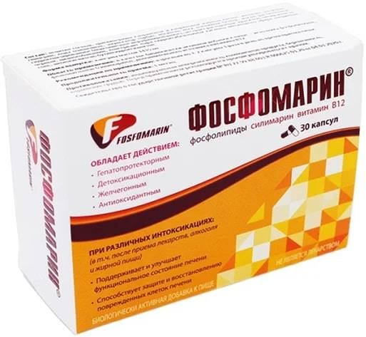 

Фосфомарин, капсулы 1435 мг, 30 шт.