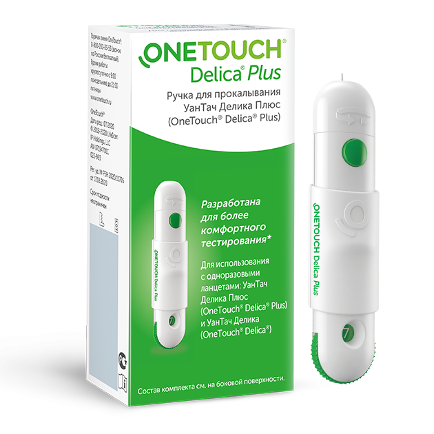 One Touch Delica Plus, ручка для прокалывания ручка в открытке