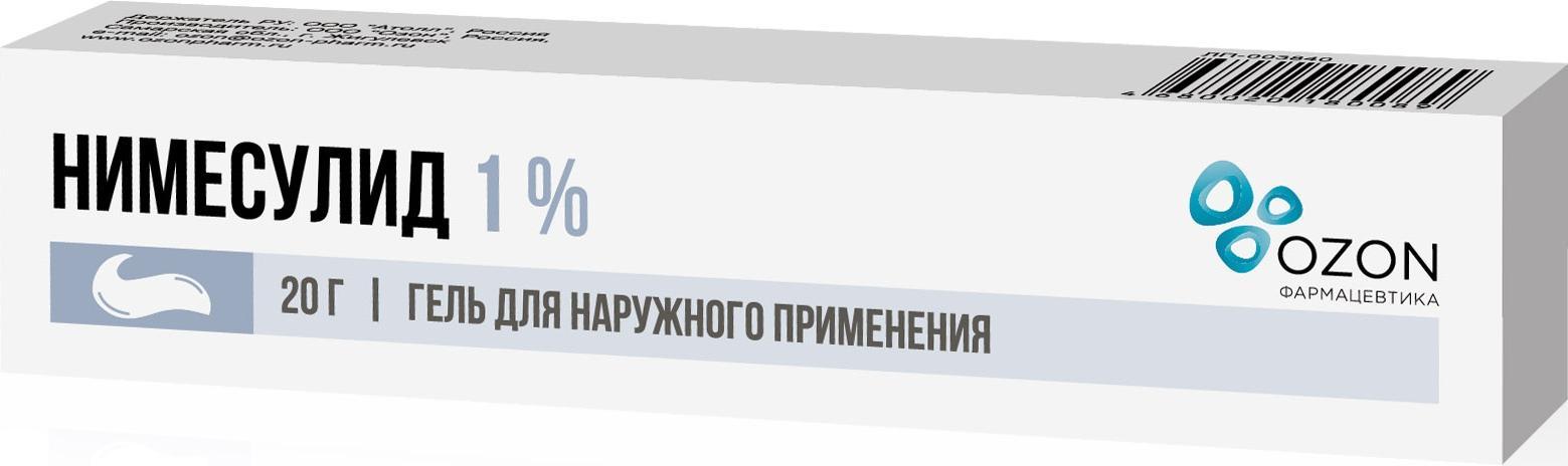 Нимесулид, гель 1%, 20 г