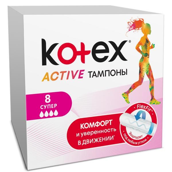 Kotex Active Super, тампоны, 8 шт. kotex natural тампоны супер органик 16
