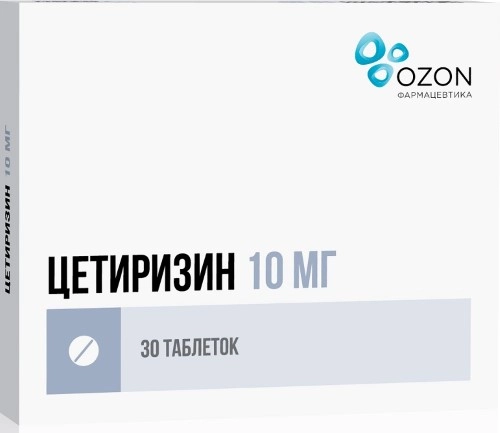 Цетиризин, таблетки 10 мг, 30 шт. (Озон)