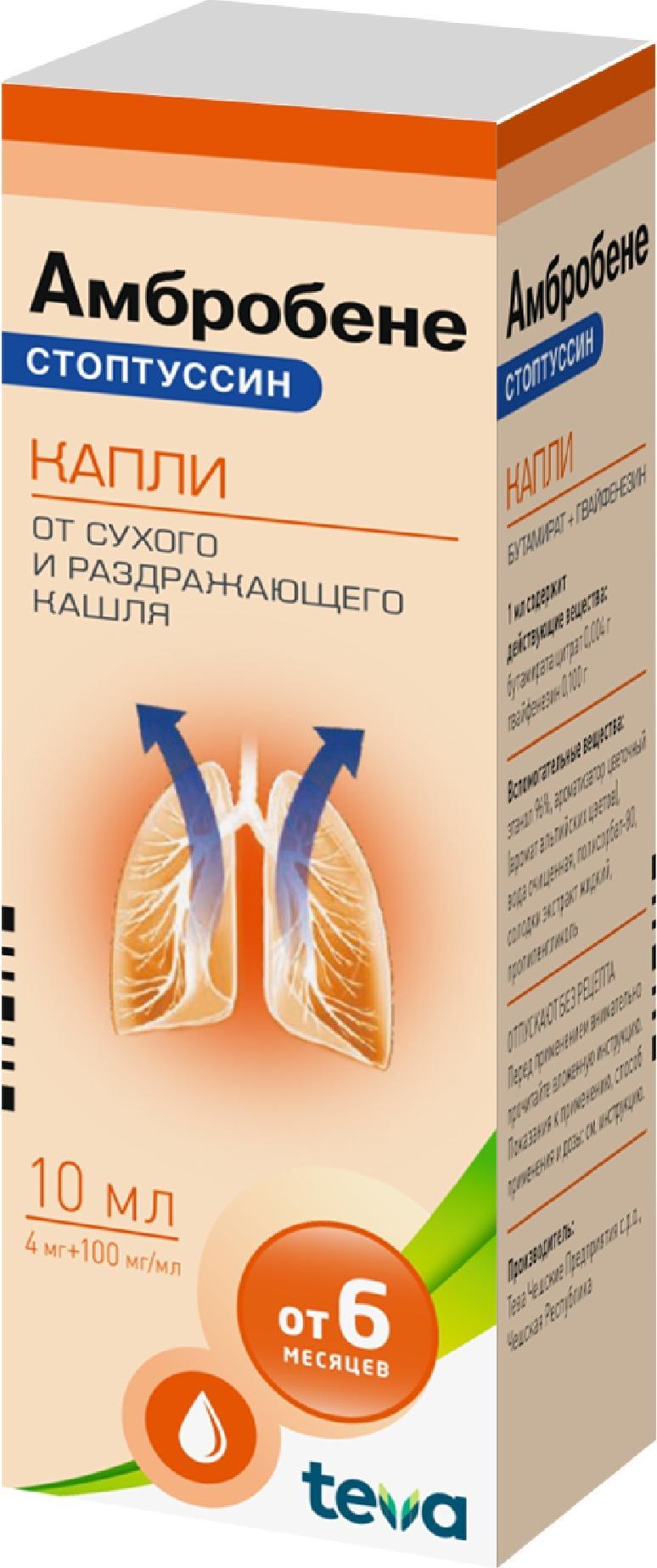Амбробене Стоптуссин, капли, 10 мл купить по цене 257 руб. в Нижнем  Новгороде, инструкция, отзывы в интернет-аптеке Polza.ru