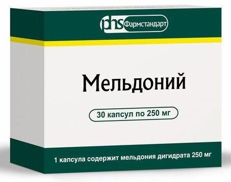Мельдоний, капсулы 250 мг, 30 шт. мельдоний капсулы 250мг 30шт