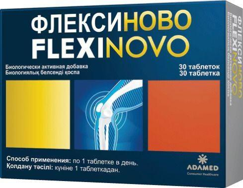 

Флексиново, таблетки, 30 шт.