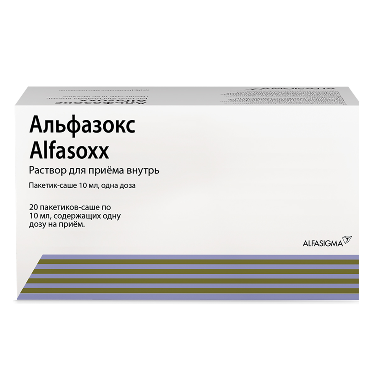 

Альфазокс раствор, саше 10 мл, 20 шт.