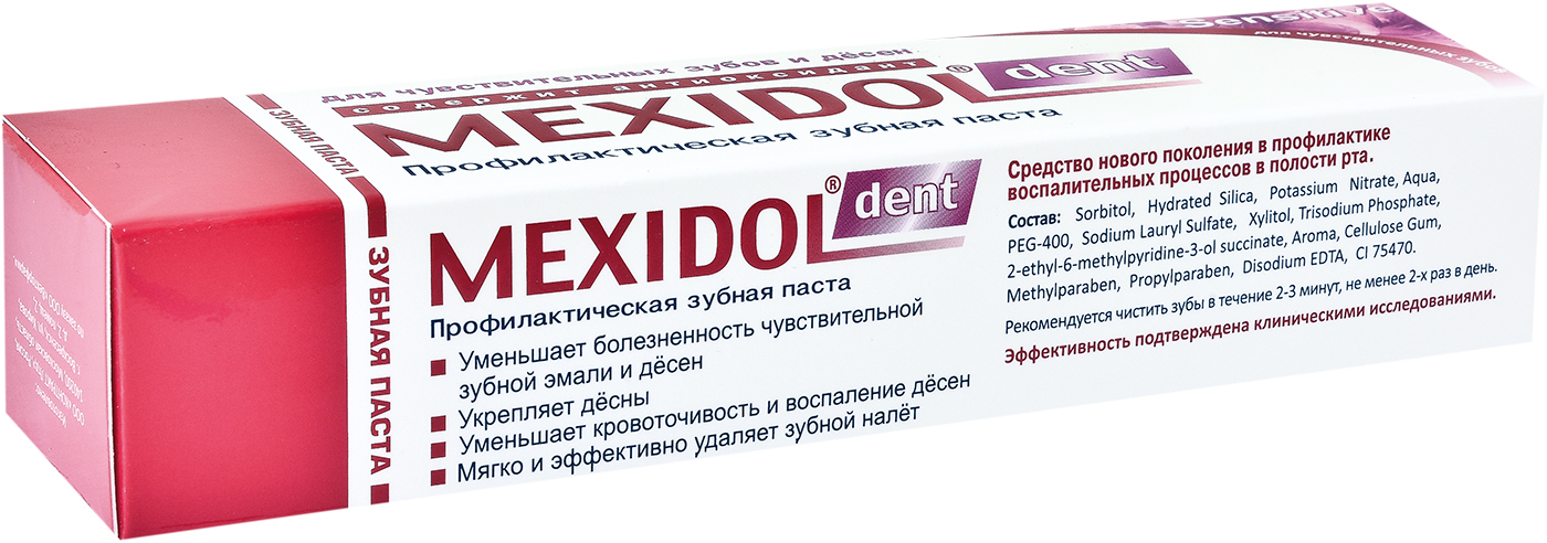 Мексидол Дент Сенситив, зубная паста, 65 г мексидол р р в в и в м 50мг мл амп 2мл 10