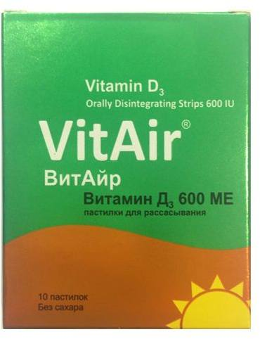 

ВитАйр витамин Д3, пастилки 600 МЕ, 10 шт.