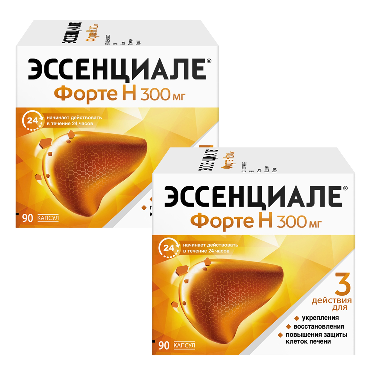 

Набор 2уп Эссенциале Н форте капс 300мг 90шт