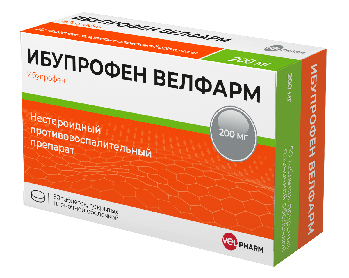 Ибупрофен Велфарм, таблетки покрыт. плен. об. 200 мг, 50 шт. ибупрофен велфарм таблетки 400мг 10