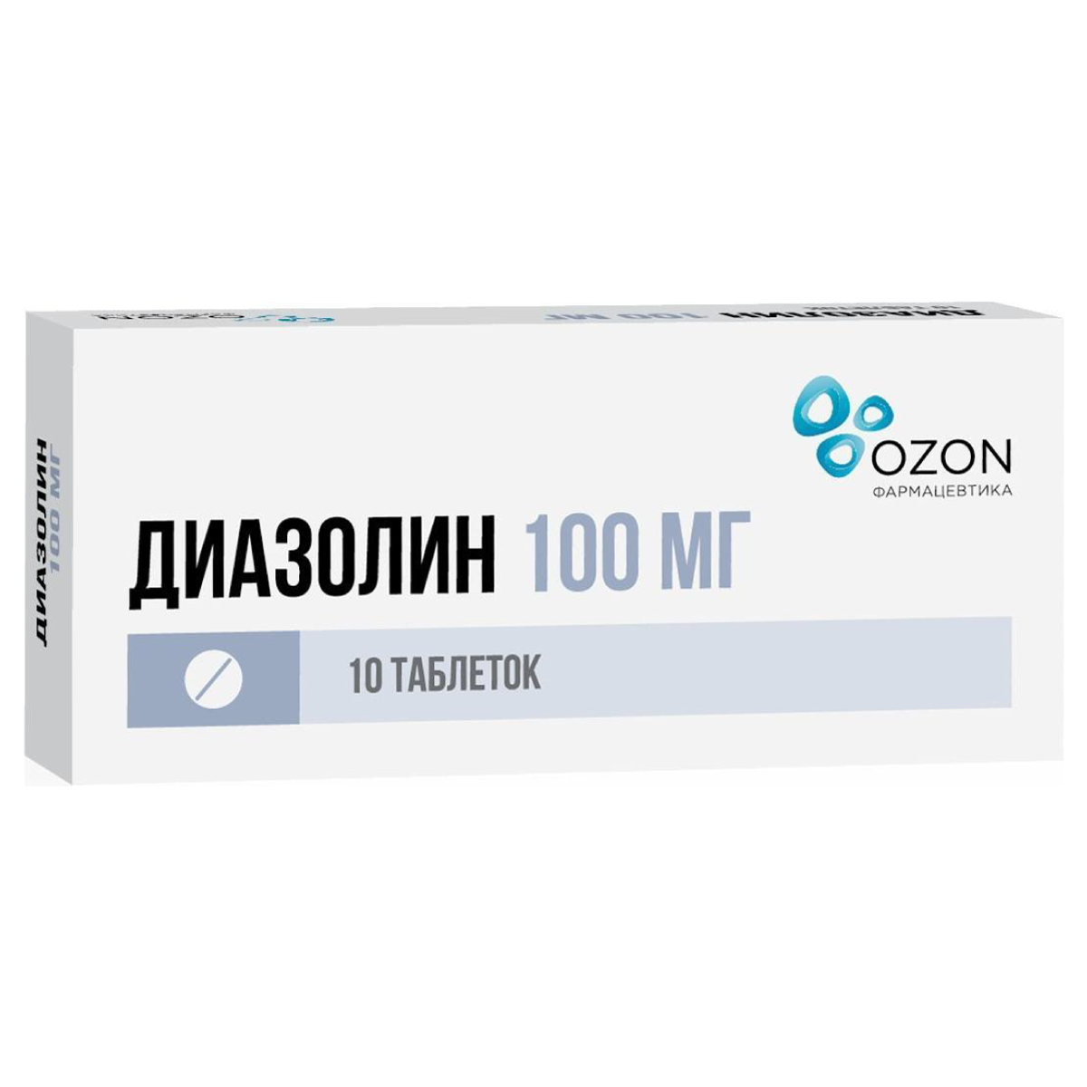 Диазолин, таблетки 100 мг, 10 шт. купить по цене 103 руб. в Красноярске,  инструкция, отзывы в интернет-аптеке Polza.ru