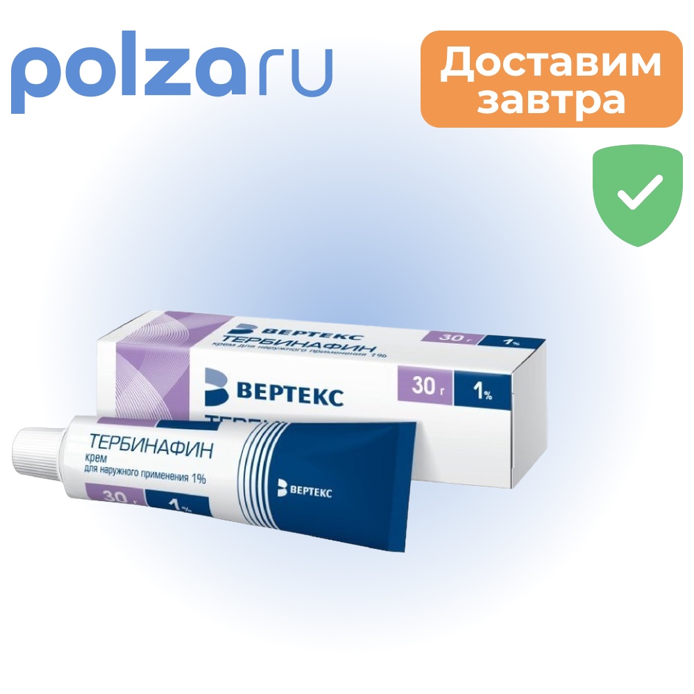 

Тербинафин, крем 1%, 30 г