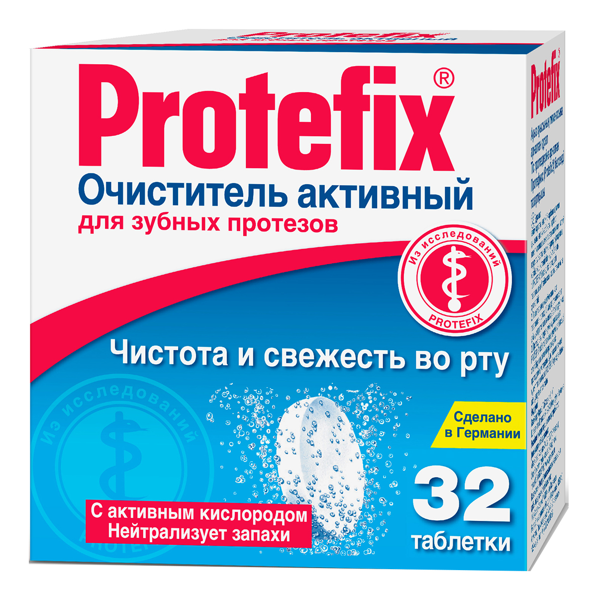 Протефикс, таблетки