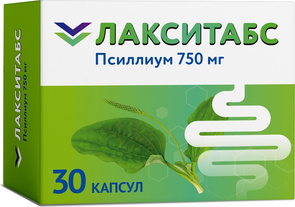 Лакситабс Псиллиум 750 мг капс 30 шт