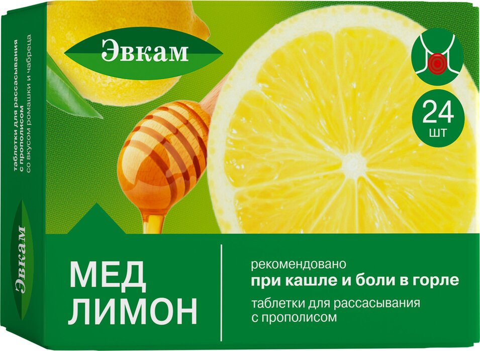 Эвкам таблетки для рассасывания с прополисом Мед-Лимон 24 шт