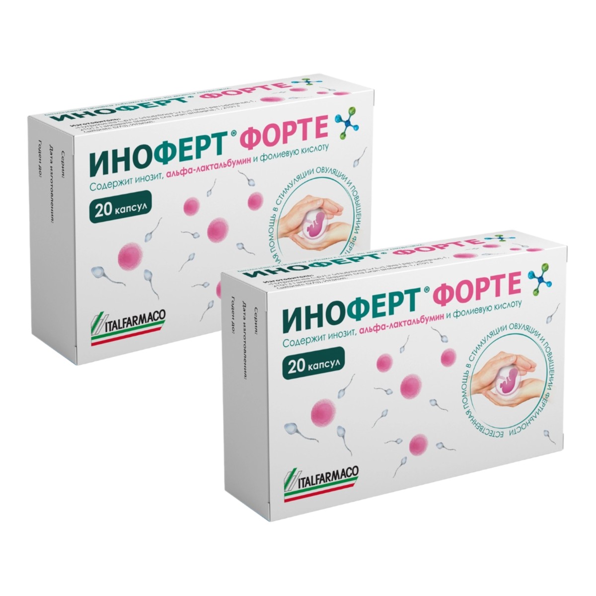 

Набор 2уп Иноферт Форте капсулы 20шт