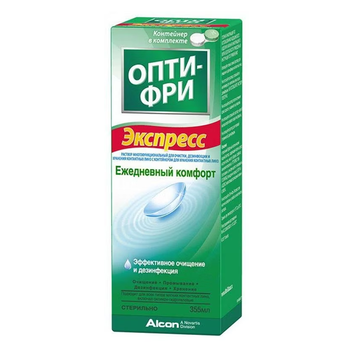 Опти-Фри Экспресс, раствор для линз 355 мл, 1 шт.