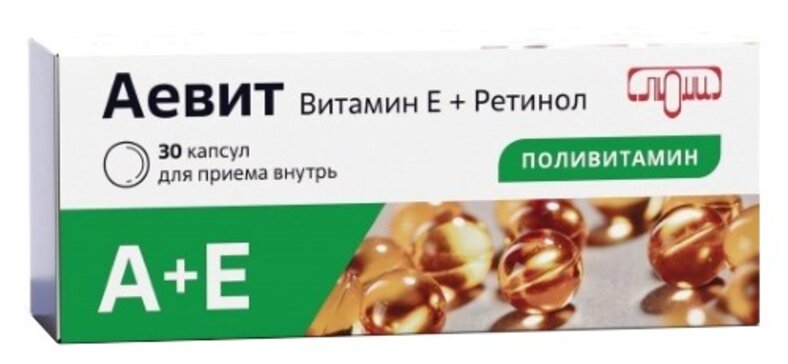Аевит капс 30 шт Люми