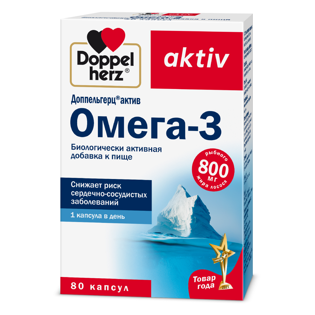 

Доппельгерц Актив Омега-3, капсулы, 80 шт.
