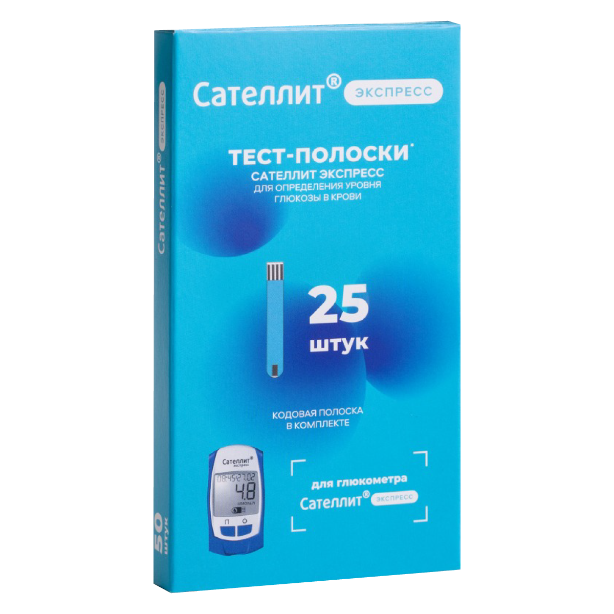 Сателлит Экспресс ПКГ-03, тест-полоски, 25 шт.