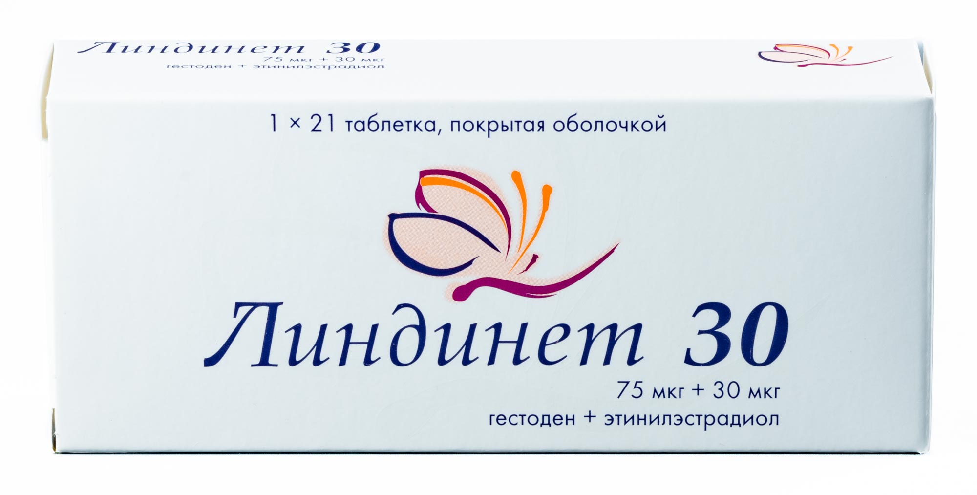 Линдинет 30, таблетки покрыт. плен. об. 30 мкг+75 мкг, 21 шт. купить по  цене 849 руб. в Москве, инструкция, отзывы в интернет-аптеке Polza.ru