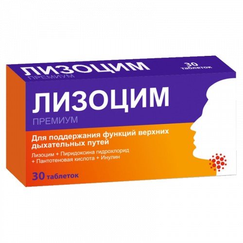 Bioterra Лизоцим. Премиум таблетки №30