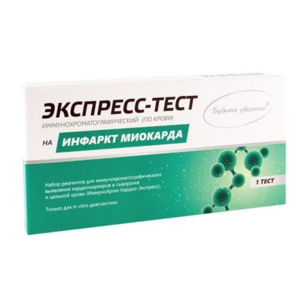 

Экспресс тест, тест-полоска