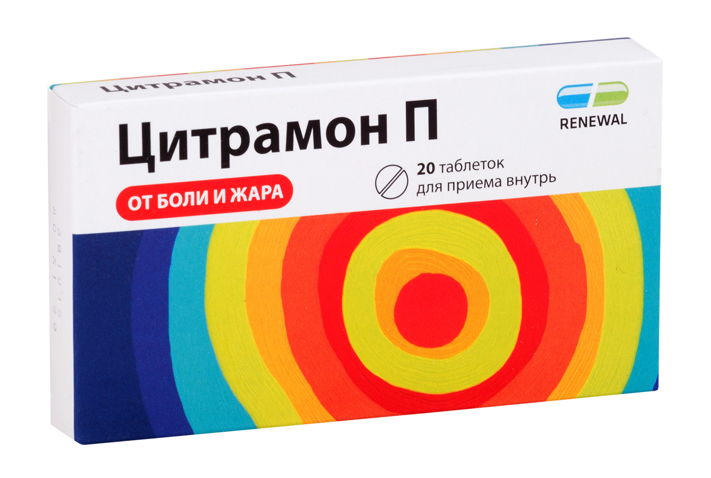 Цитрамон П, таблетки (Обновление/Реневал), 20 шт. анальгин реневал таблетки 500 мг 10 шт