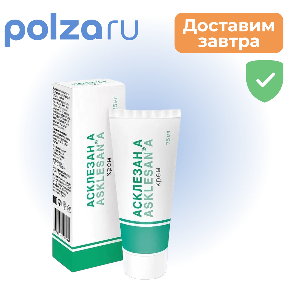 

Асклезан А, крем антиварикозный, 75 мл