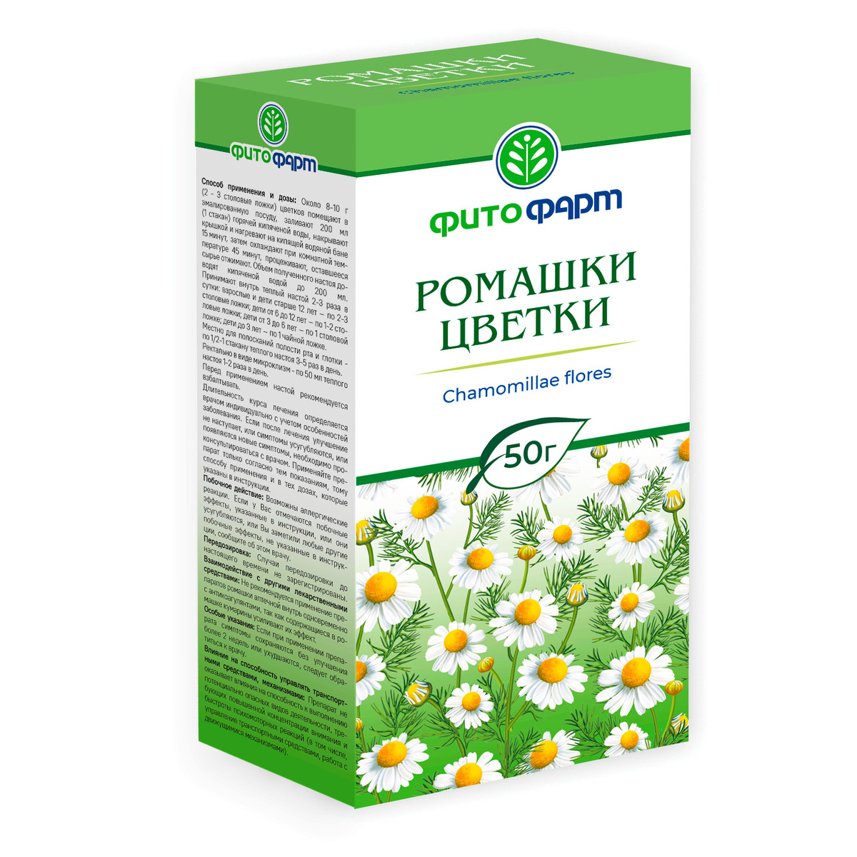 Ромашки цветки (Фитофарм), 50 г