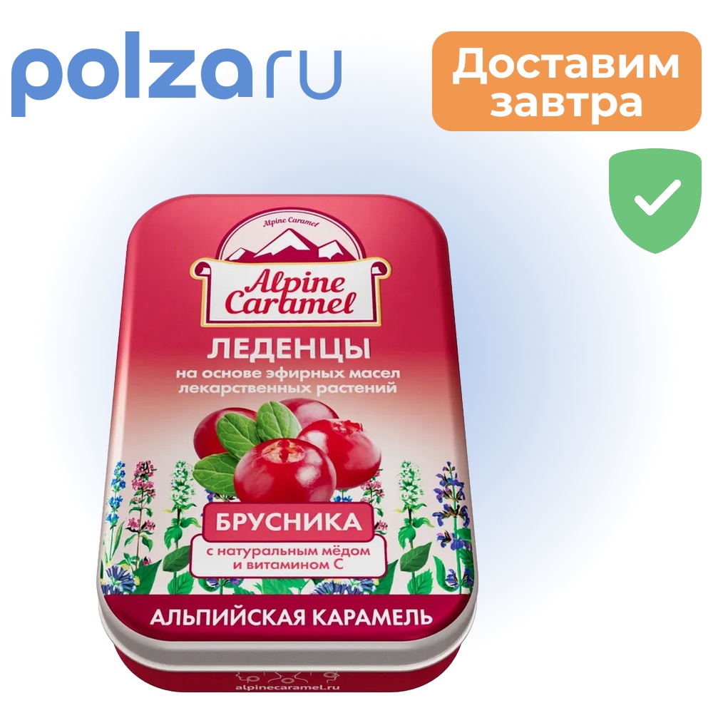 

Alpine Caramel, леденцы