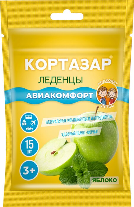 Кортазар Авиакомфорт Леденцы при укачивании со вкусом яблока, 3+ 15 шт