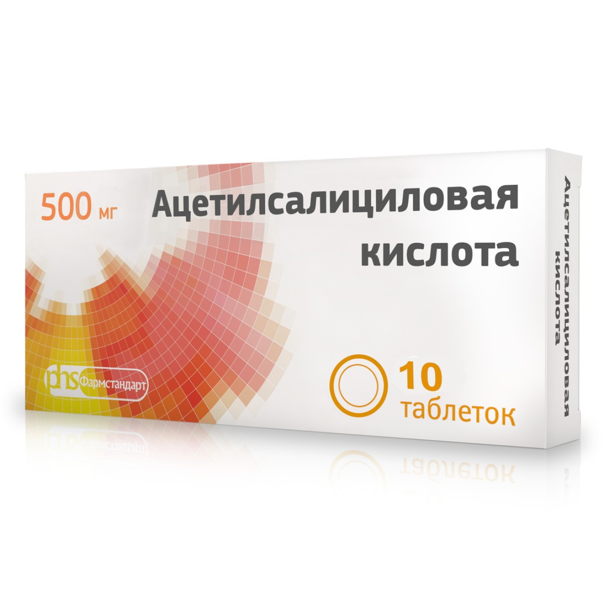 

Ацетилсалициловая кислота, таблетки, 500 мг