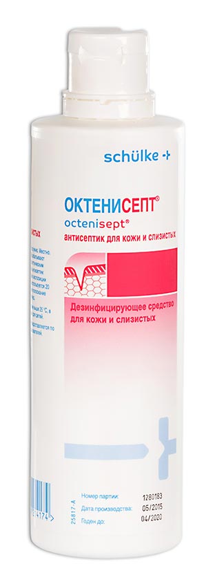 Октенисепт, раствор 250 мл. (дезинфицирующее средство)